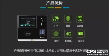 高效精準抵御